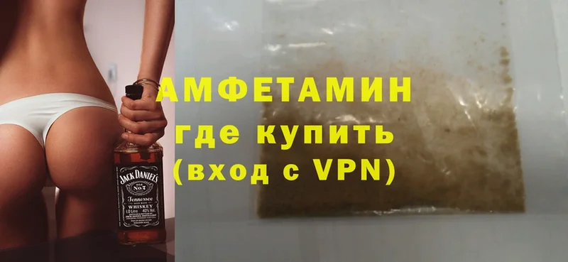 shop телеграм  Уфа  Amphetamine Розовый 