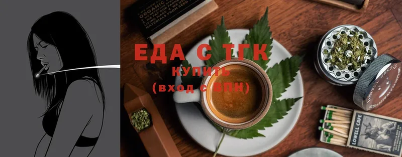 как найти закладки  Уфа  Еда ТГК марихуана 