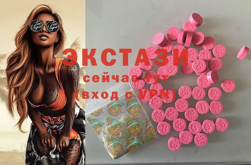 Ecstasy 300 mg  OMG сайт  Уфа 