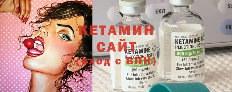 КЕТАМИН ketamine  купить закладку  Уфа 