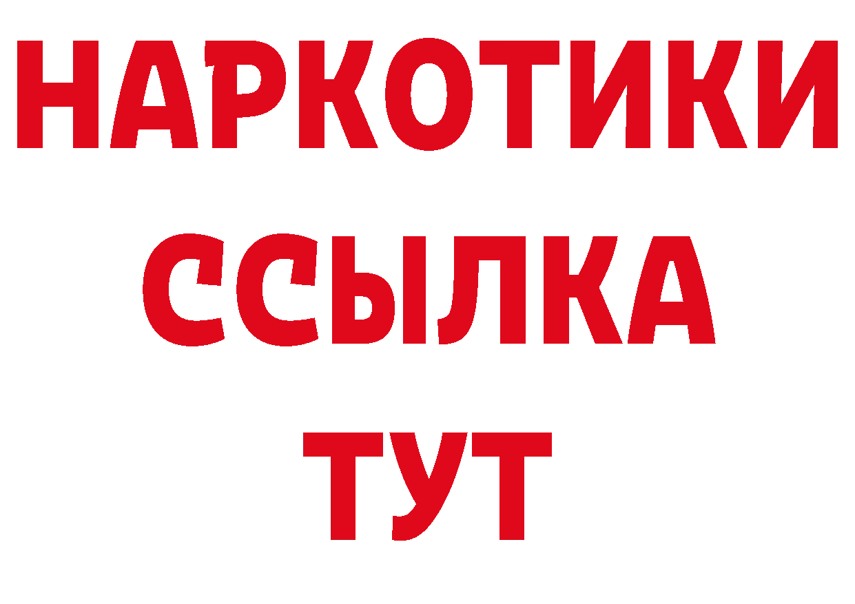 А ПВП кристаллы зеркало площадка hydra Уфа